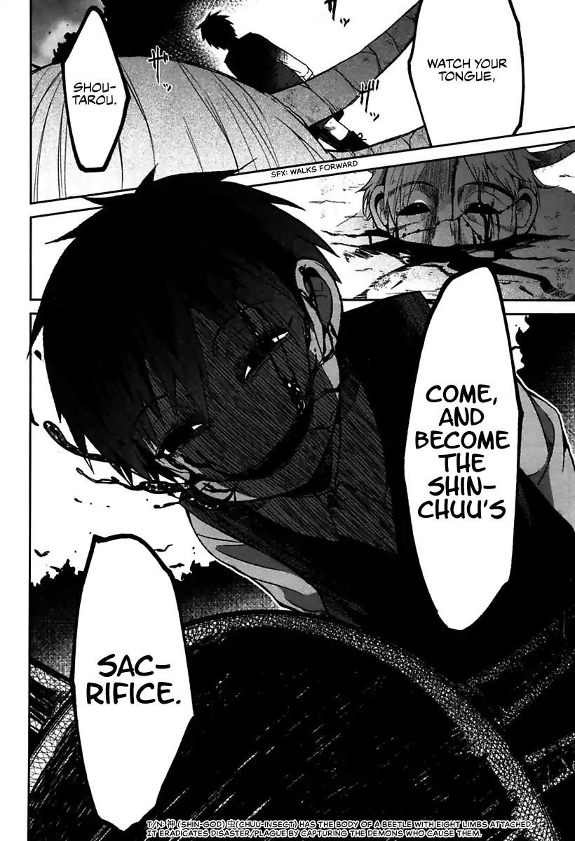 Mononobe Koshoten Kaikitan Chapter 1 page 49 - Chapter 1: Spirited Away