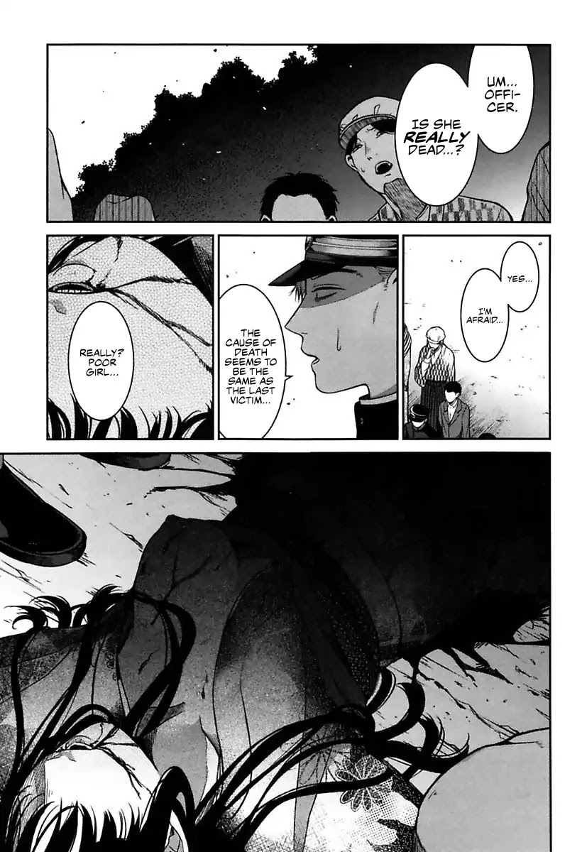 Mononobe Koshoten Kaikitan Chapter 1 page 5 - Chapter 1: Spirited Away