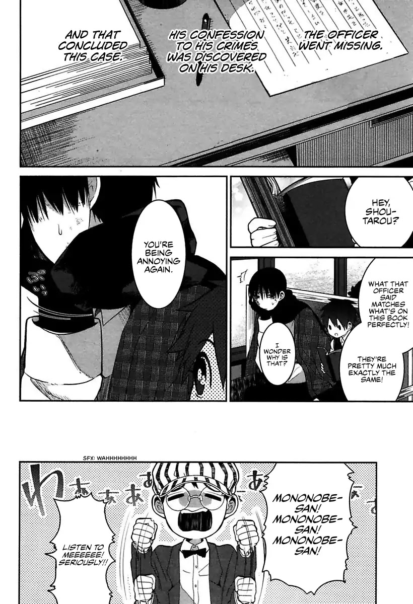 Mononobe Koshoten Kaikitan Chapter 1 page 53 - Chapter 1: Spirited Away