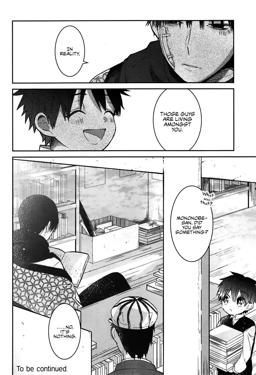 Mononobe Koshoten Kaikitan Chapter 1 page 55 - Chapter 1: Spirited Away