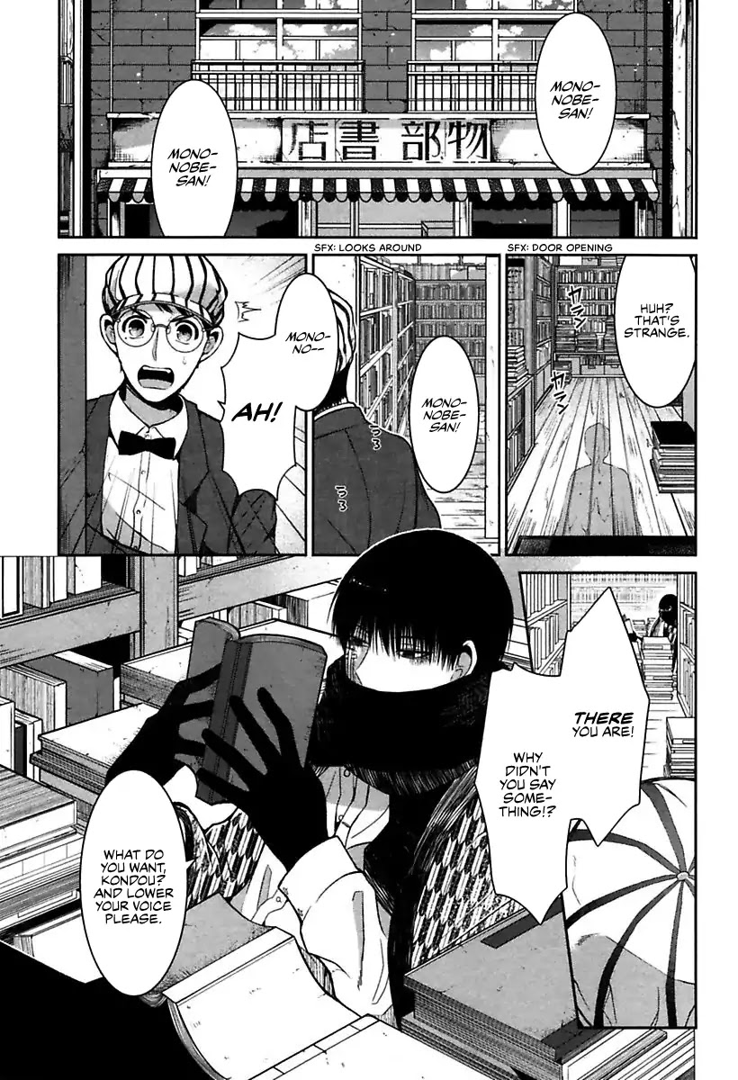 Mononobe Koshoten Kaikitan Chapter 1 page 7 - Chapter 1: Spirited Away