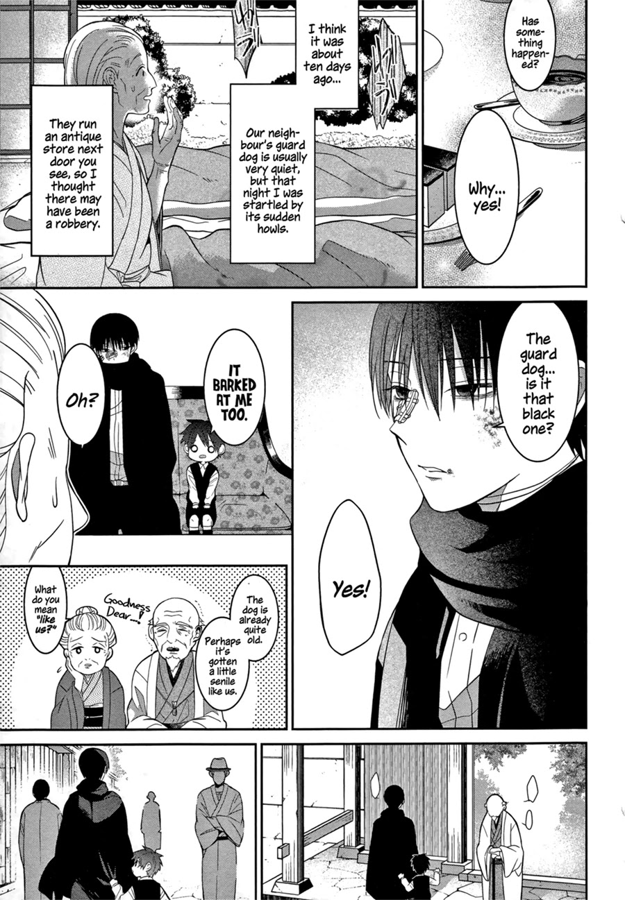 Mononobe Koshoten Kaikitan Chapter 2 page 17 - Chapter 2: Stowed Away