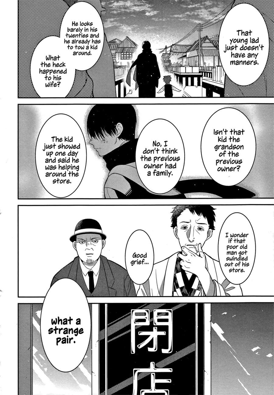 Mononobe Koshoten Kaikitan Chapter 2 page 26 - Chapter 2: Stowed Away