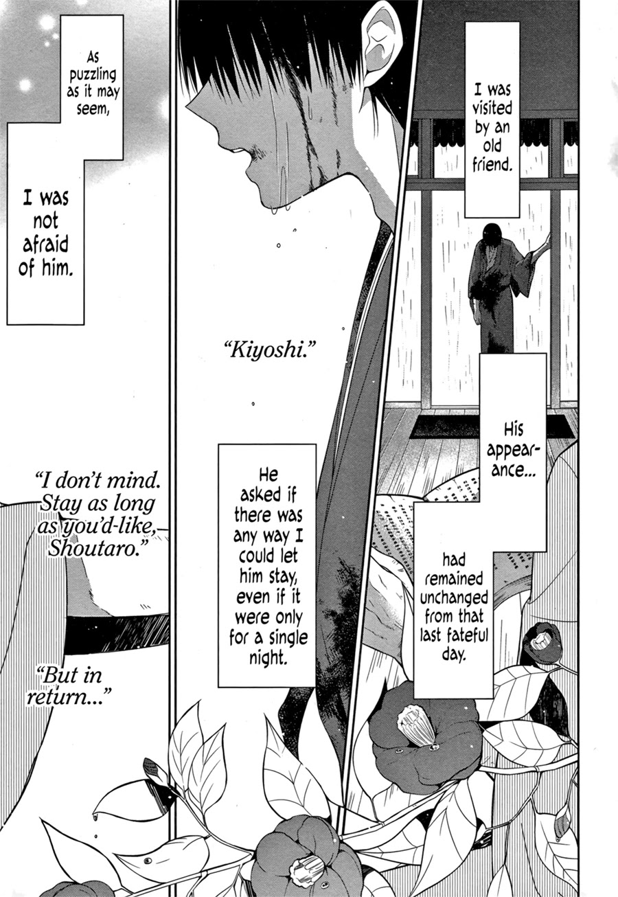 Mononobe Koshoten Kaikitan Chapter 2 page 3 - Chapter 2: Stowed Away