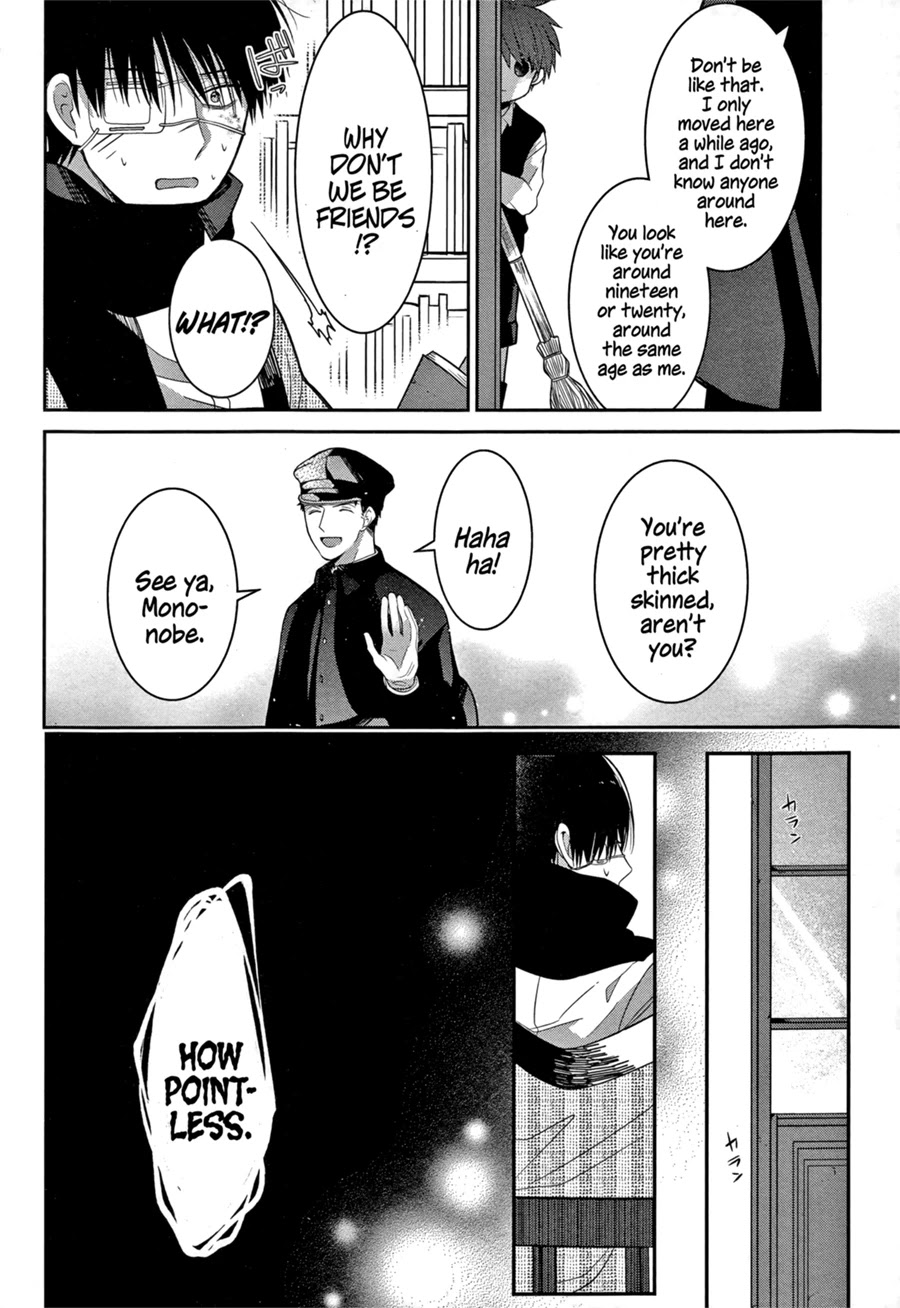 Mononobe Koshoten Kaikitan Chapter 2 page 32 - Chapter 2: Stowed Away