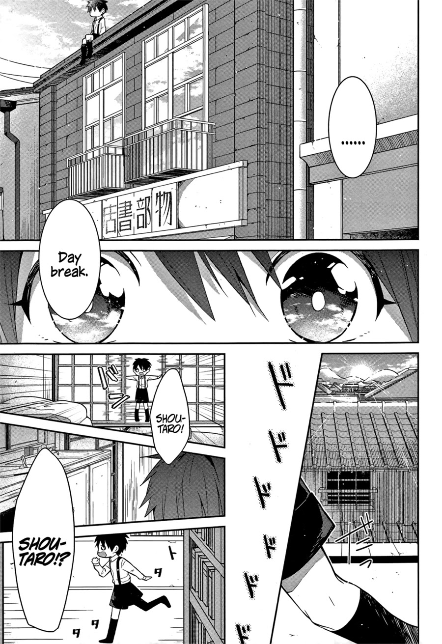 Mononobe Koshoten Kaikitan Chapter 2 page 5 - Chapter 2: Stowed Away