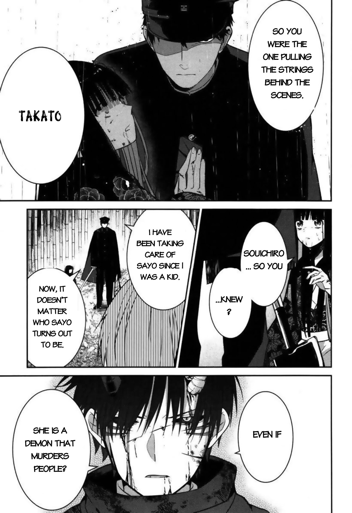 Mononobe Koshoten Kaikitan Chapter 3 page 28 - Chapter 3: Hitokakushi