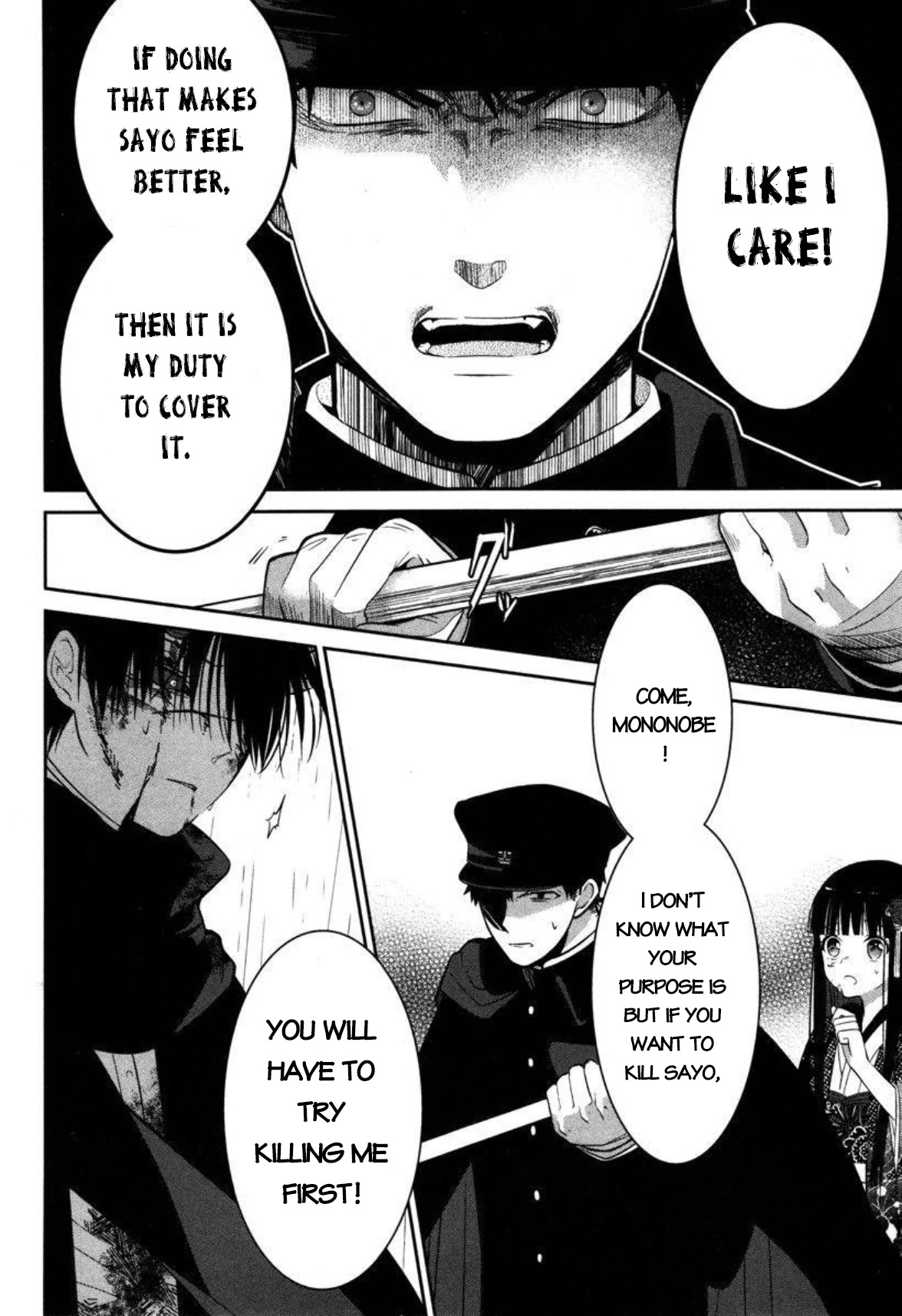 Mononobe Koshoten Kaikitan Chapter 3 page 29 - Chapter 3: Hitokakushi