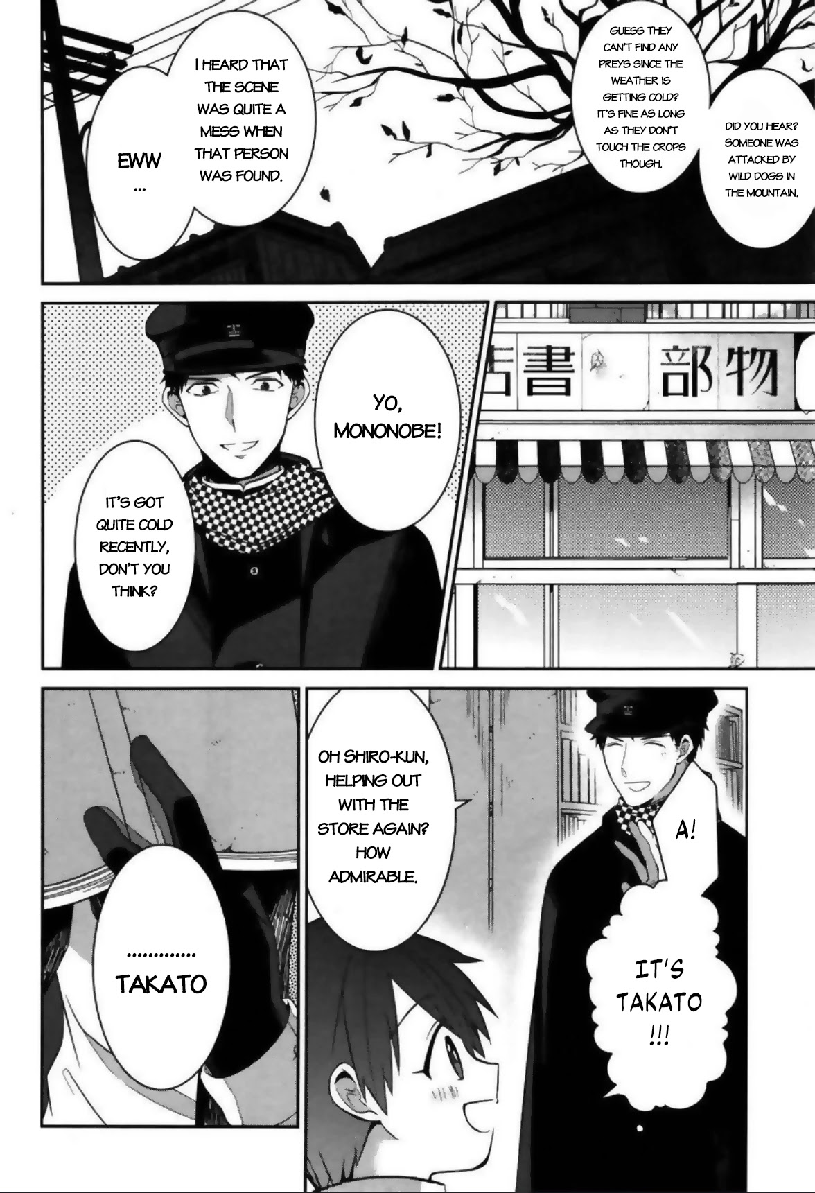 Mononobe Koshoten Kaikitan Chapter 3 page 3 - Chapter 3: Hitokakushi