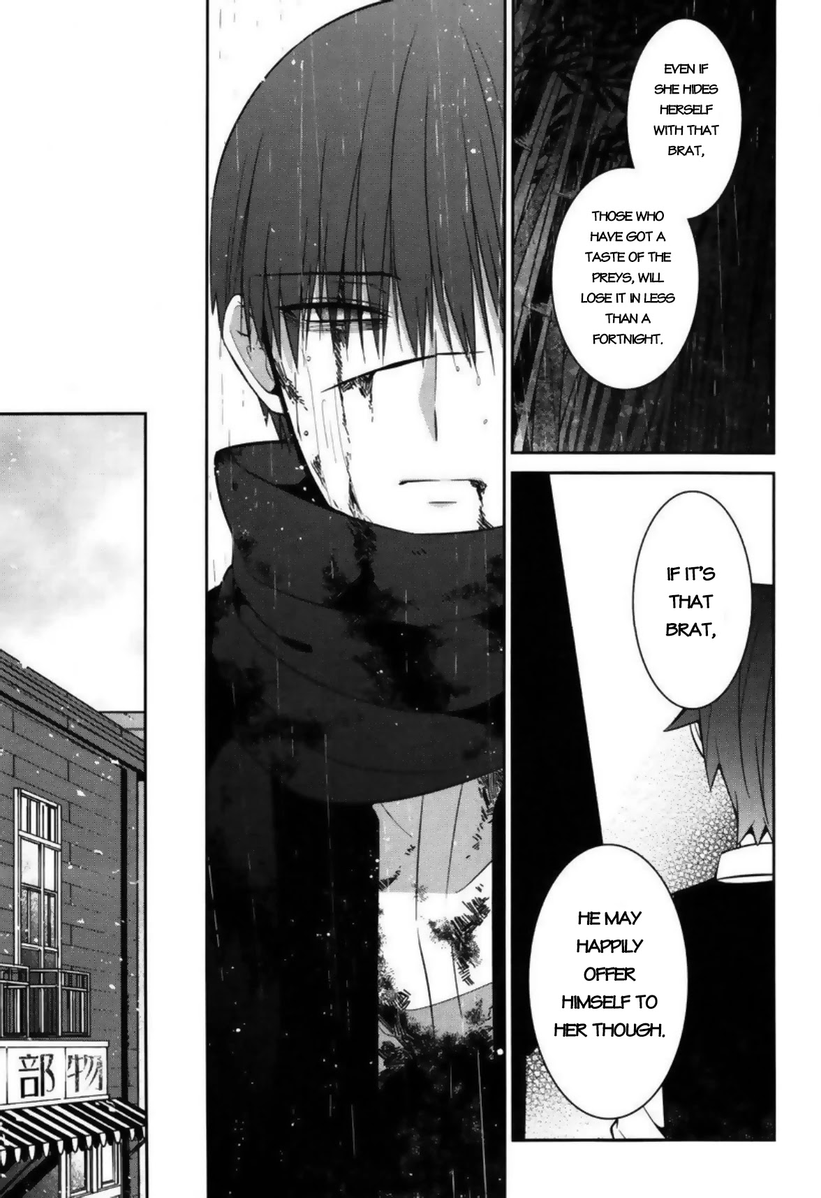 Mononobe Koshoten Kaikitan Chapter 3 page 32 - Chapter 3: Hitokakushi