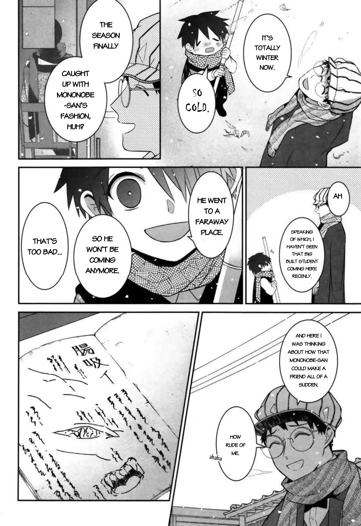 Mononobe Koshoten Kaikitan Chapter 3 page 33 - Chapter 3: Hitokakushi