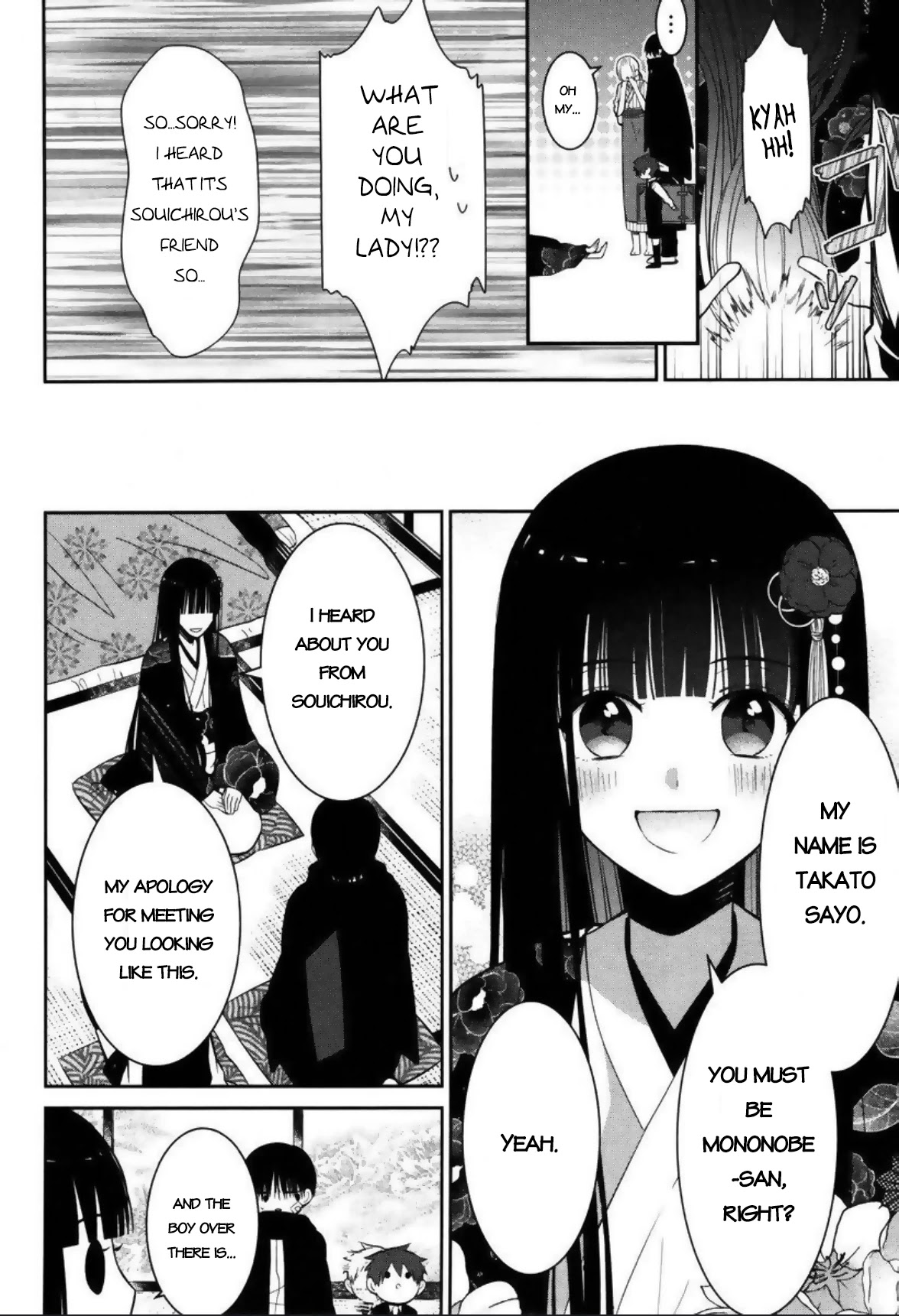 Mononobe Koshoten Kaikitan Chapter 3 page 9 - Chapter 3: Hitokakushi