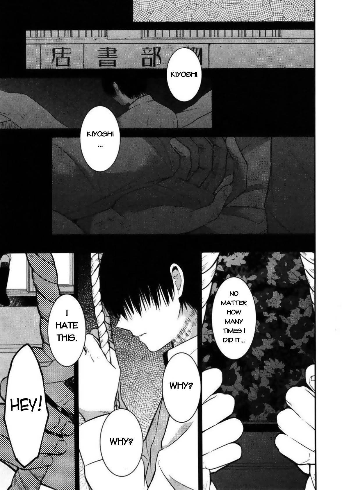 Mononobe Koshoten Kaikitan Chapter 4 page 31 - Chapter 4: Hidden by Demons