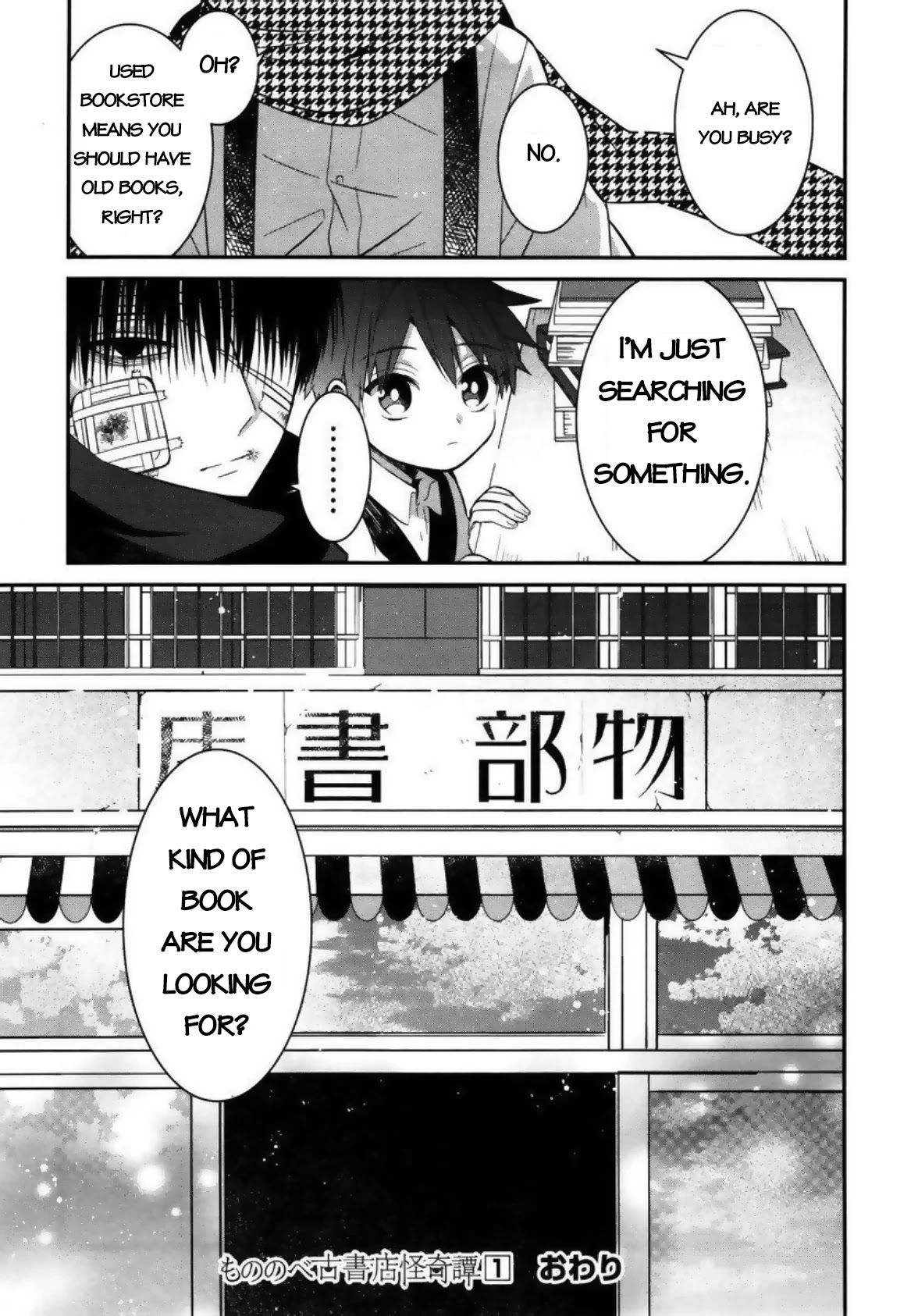 Mononobe Koshoten Kaikitan Chapter 4 page 39 - Chapter 4: Hidden by Demons