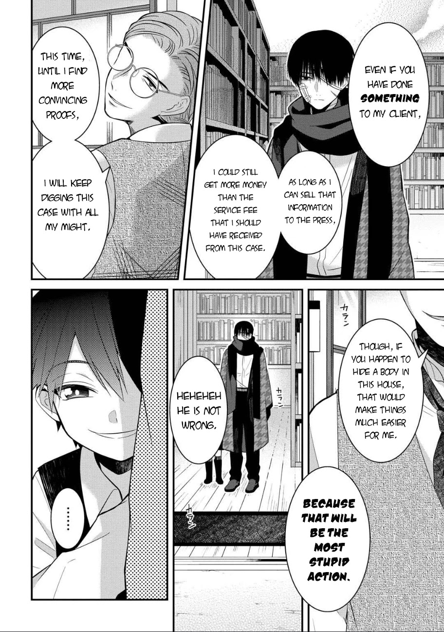 Mononobe Koshoten Kaikitan Chapter 5 page 11 - Chapter 5: Choice of People