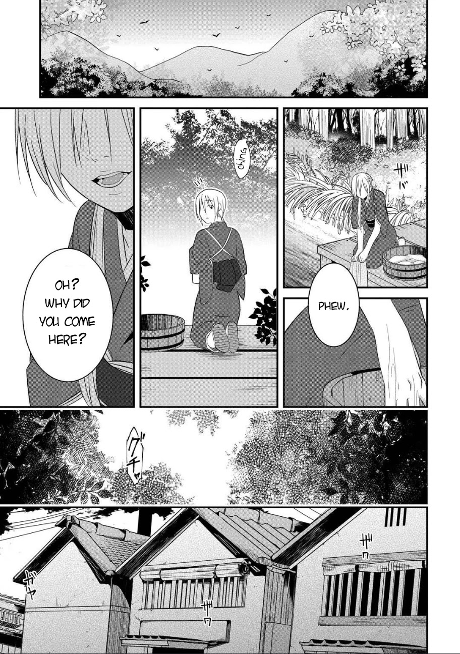 Mononobe Koshoten Kaikitan Chapter 5 page 12 - Chapter 5: Choice of People