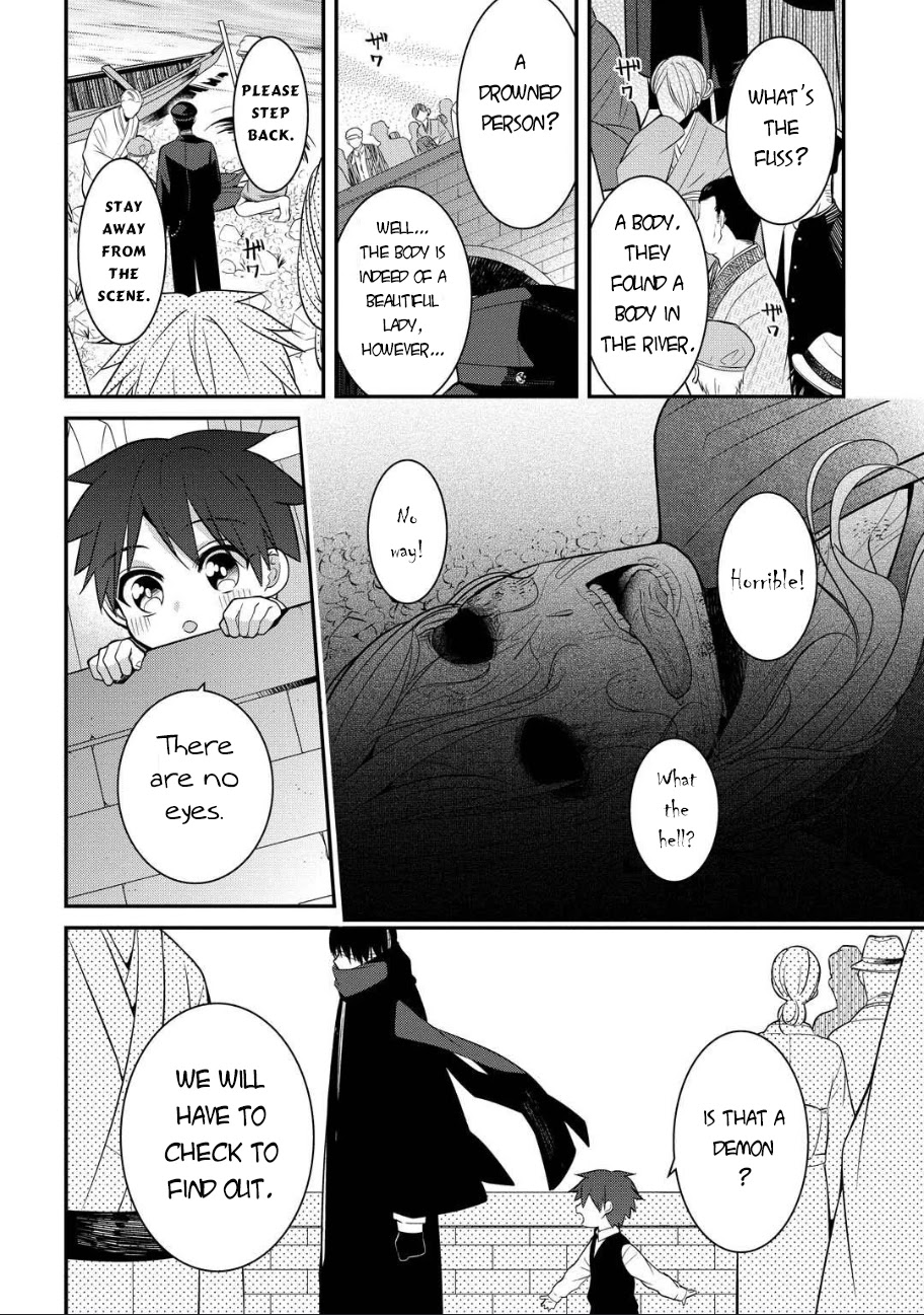 Mononobe Koshoten Kaikitan Chapter 5 page 13 - Chapter 5: Choice of People