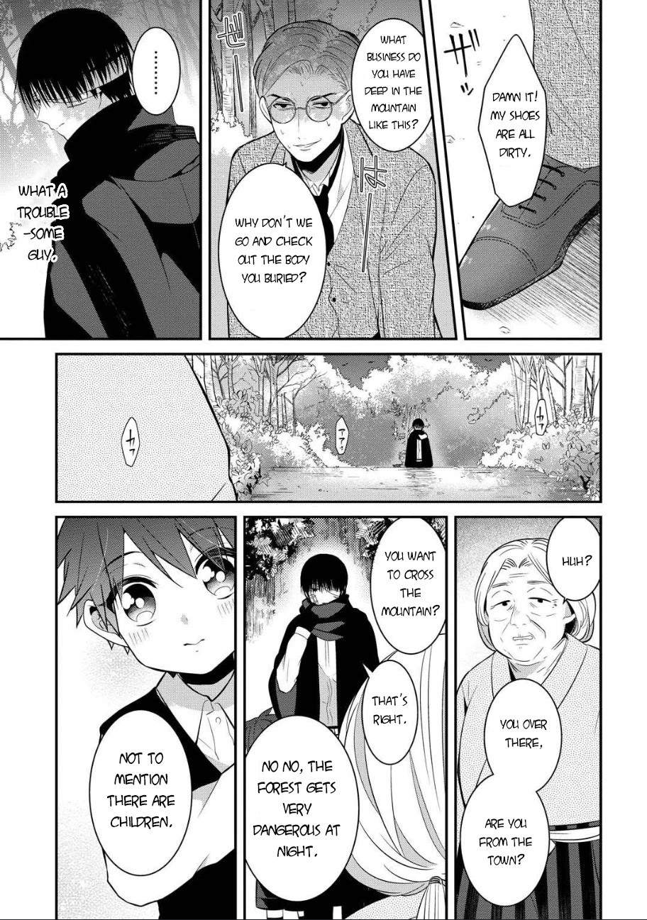 Mononobe Koshoten Kaikitan Chapter 5 page 16 - Chapter 5: Choice of People