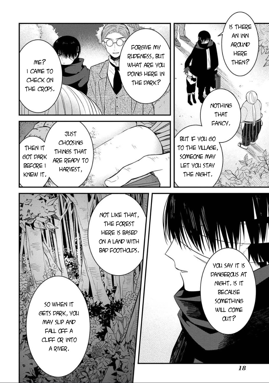 Mononobe Koshoten Kaikitan Chapter 5 page 17 - Chapter 5: Choice of People