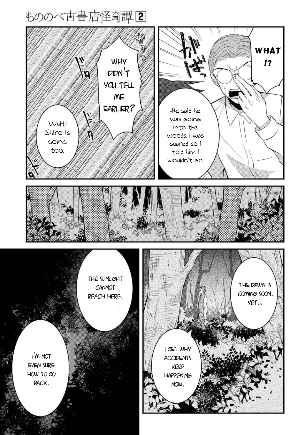 Mononobe Koshoten Kaikitan Chapter 5 page 28 - Chapter 5: Choice of People