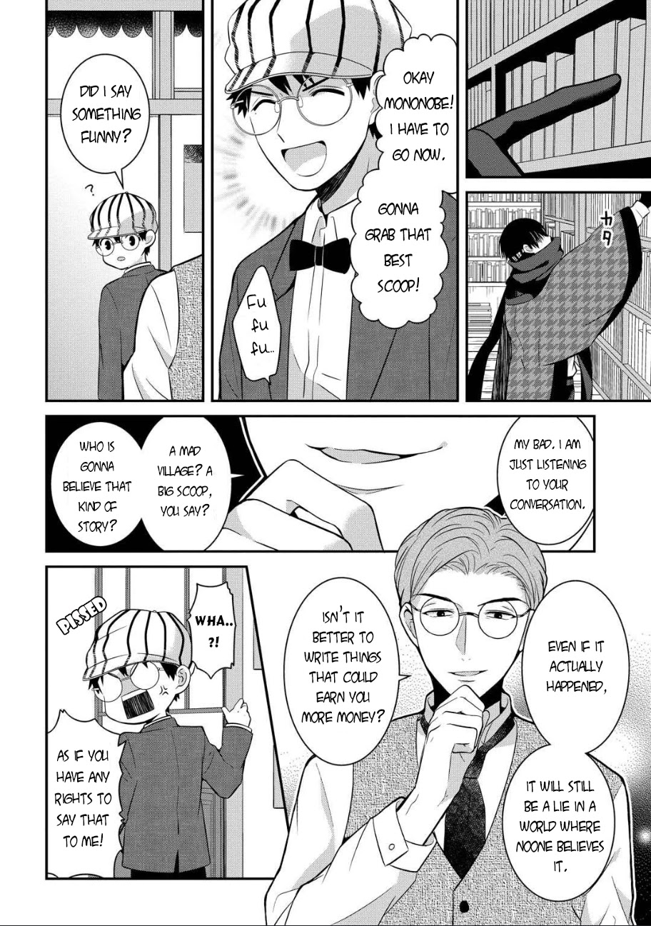 Mononobe Koshoten Kaikitan Chapter 5 page 5 - Chapter 5: Choice of People
