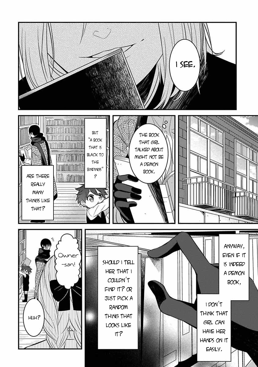 Mononobe Koshoten Kaikitan Chapter 6 page 11 - Chapter 6: The Smooth Talker