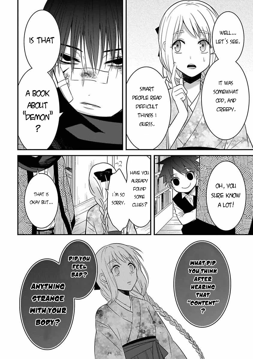 Mononobe Koshoten Kaikitan Chapter 6 page 13 - Chapter 6: The Smooth Talker