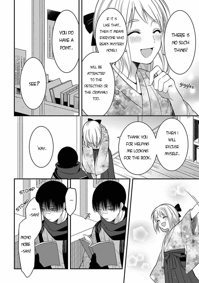Mononobe Koshoten Kaikitan Chapter 6 page 15 - Chapter 6: The Smooth Talker