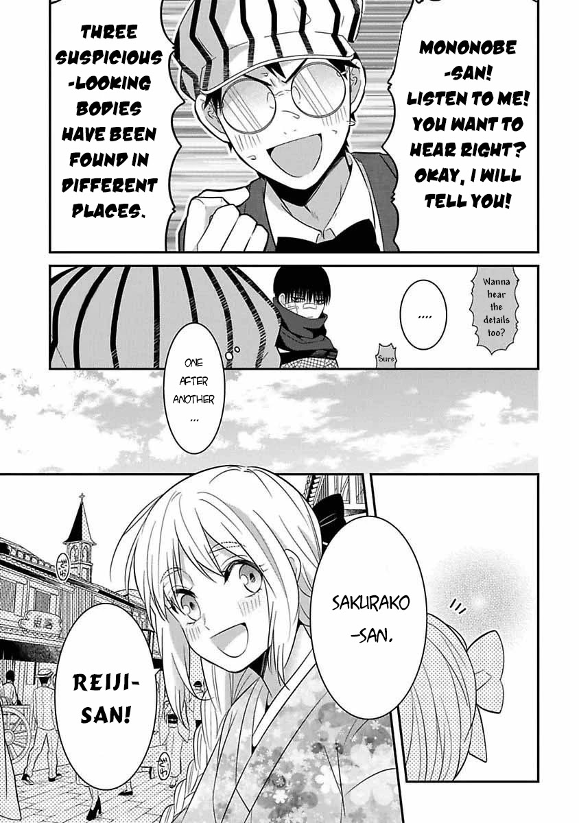 Mononobe Koshoten Kaikitan Chapter 6 page 16 - Chapter 6: The Smooth Talker