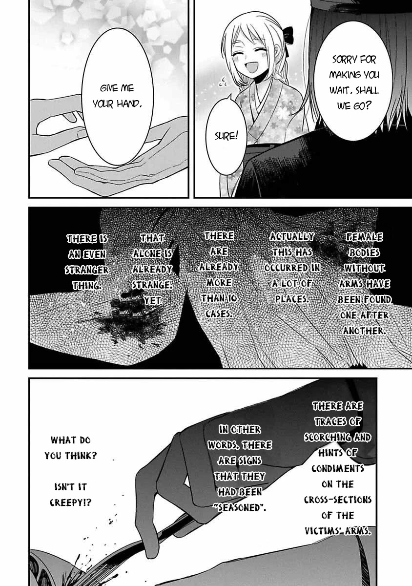 Mononobe Koshoten Kaikitan Chapter 6 page 17 - Chapter 6: The Smooth Talker