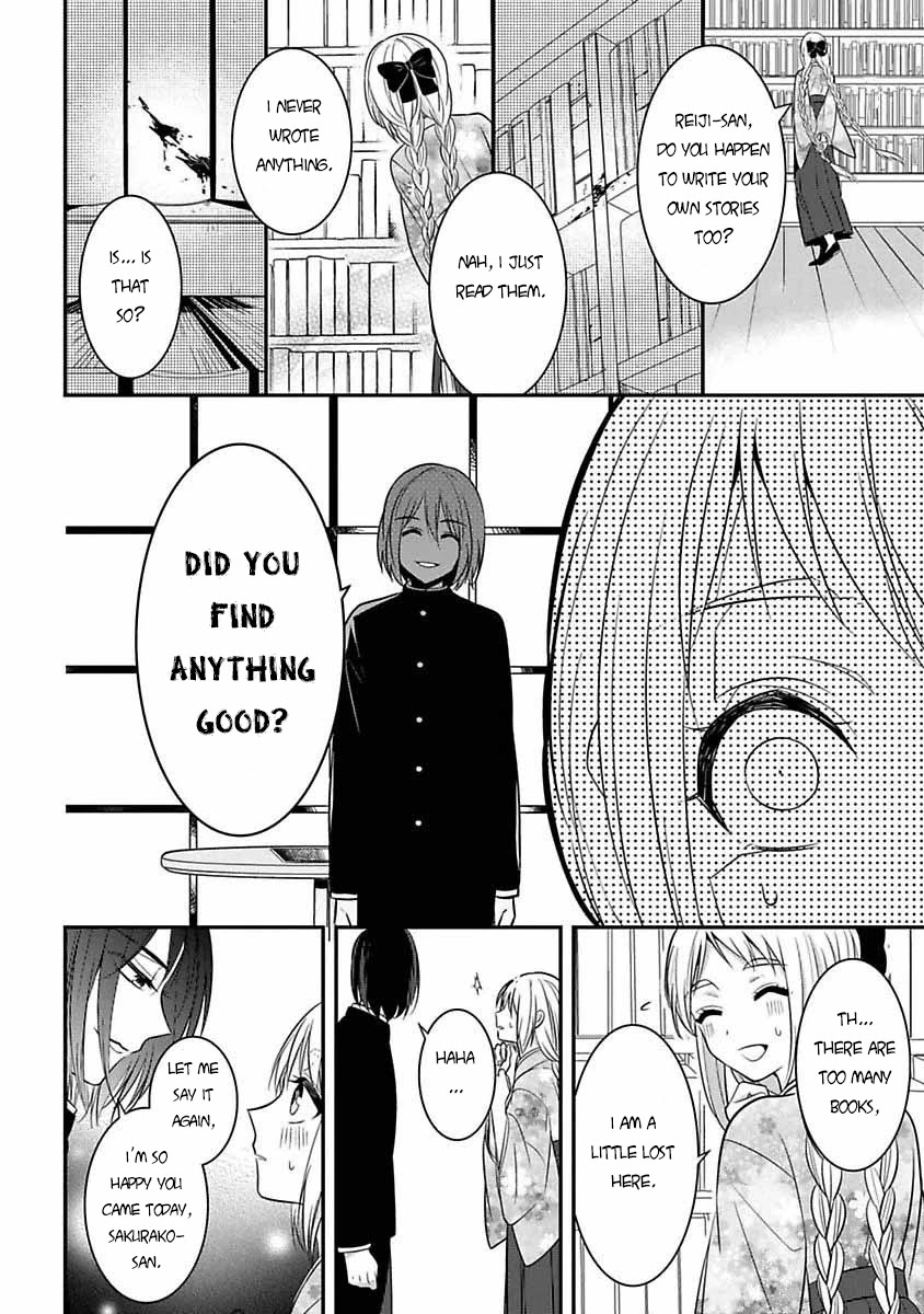 Mononobe Koshoten Kaikitan Chapter 6 page 25 - Chapter 6: The Smooth Talker