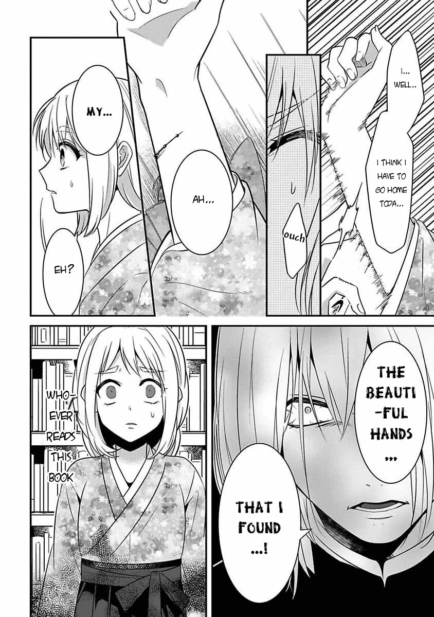 Mononobe Koshoten Kaikitan Chapter 6 page 27 - Chapter 6: The Smooth Talker