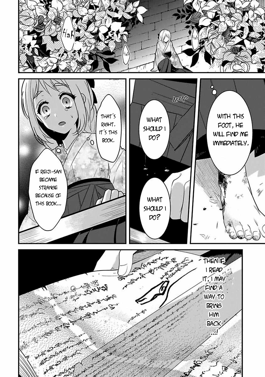 Mononobe Koshoten Kaikitan Chapter 6 page 33 - Chapter 6: The Smooth Talker