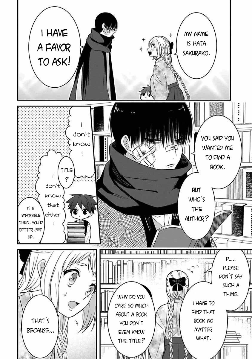 Mononobe Koshoten Kaikitan Chapter 6 page 5 - Chapter 6: The Smooth Talker