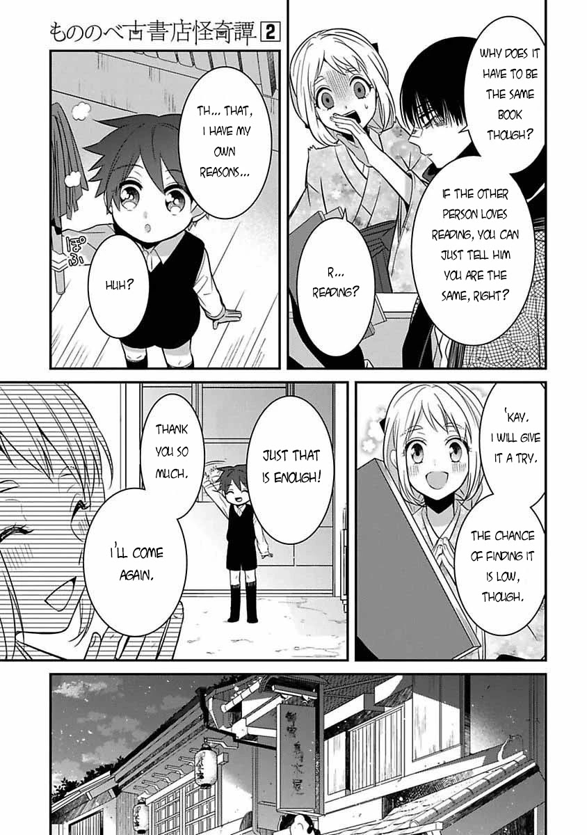 Mononobe Koshoten Kaikitan Chapter 6 page 8 - Chapter 6: The Smooth Talker
