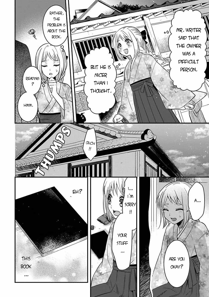 Mononobe Koshoten Kaikitan Chapter 6 page 9 - Chapter 6: The Smooth Talker
