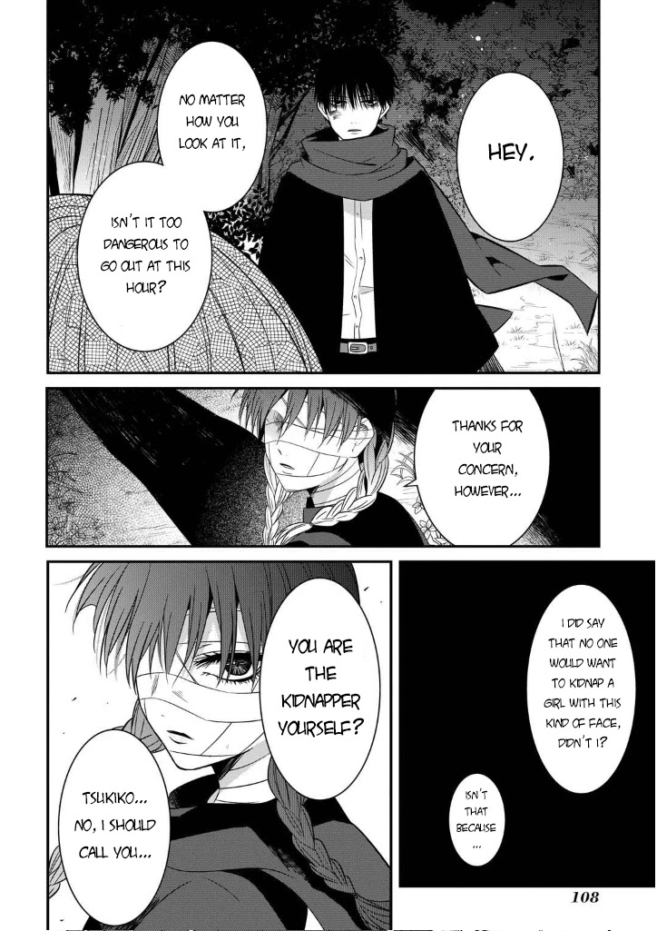 Mononobe Koshoten Kaikitan Chapter 7.2 page 11 - Chapter 7.2: Kidnapping