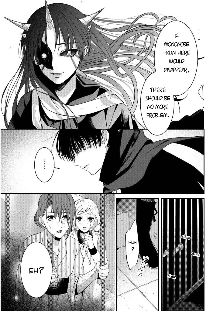 Mononobe Koshoten Kaikitan Chapter 7.2 page 14 - Chapter 7.2: Kidnapping