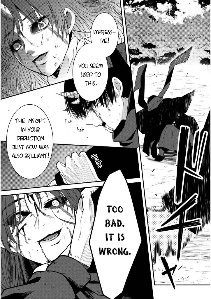 Mononobe Koshoten Kaikitan Chapter 7.2 page 18 - Chapter 7.2: Kidnapping