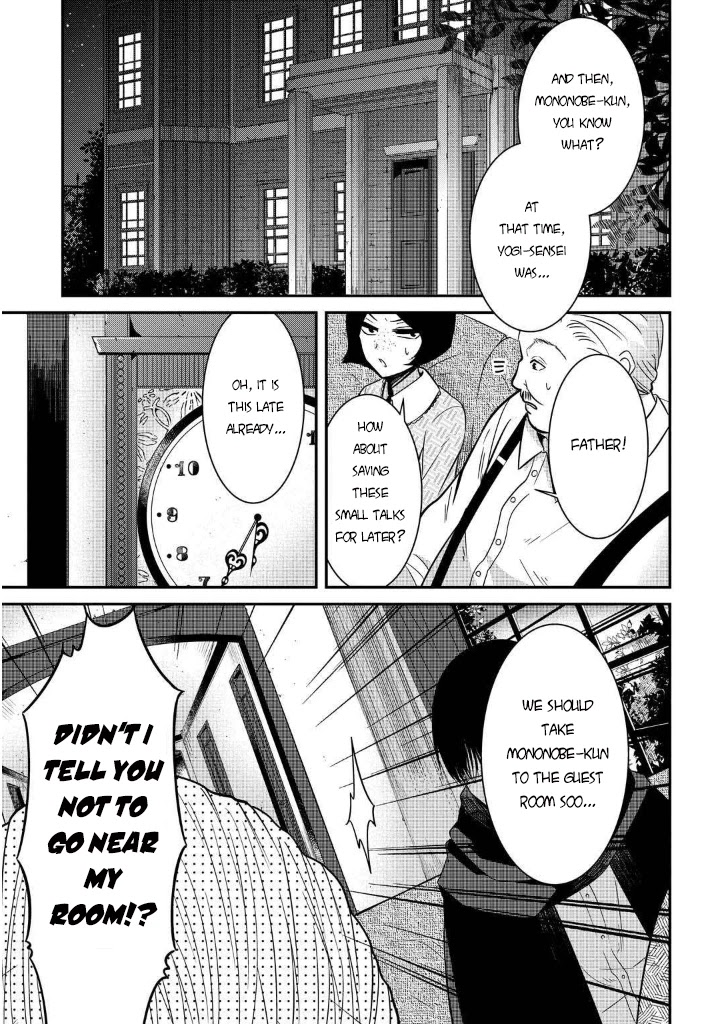 Mononobe Koshoten Kaikitan Chapter 7.2 page 2 - Chapter 7.2: Kidnapping