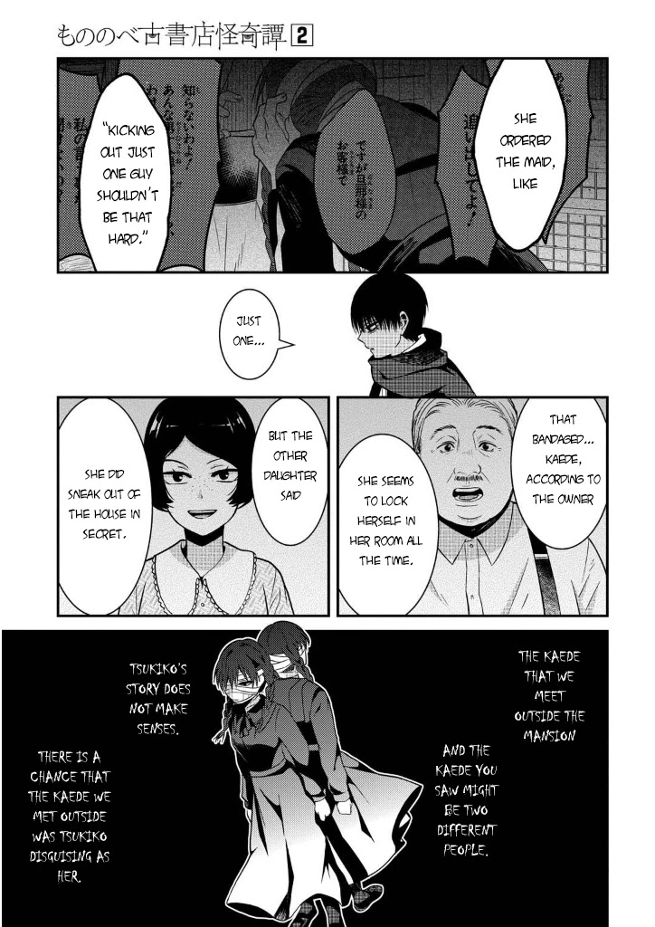 Mononobe Koshoten Kaikitan Chapter 7.2 page 8 - Chapter 7.2: Kidnapping