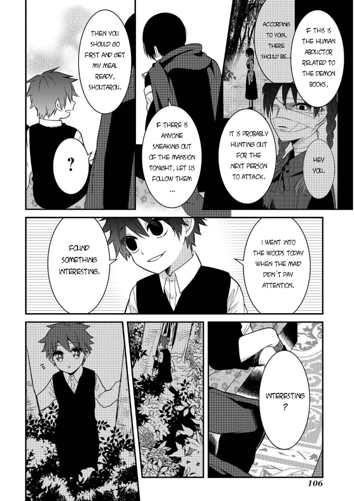 Mononobe Koshoten Kaikitan Chapter 7.2 page 9 - Chapter 7.2: Kidnapping