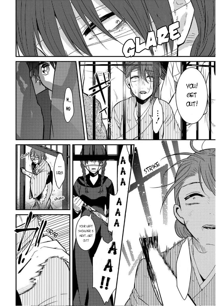 Mononobe Koshoten Kaikitan Chapter 7.3 page 12 - Chapter 7.3: Kidnapping