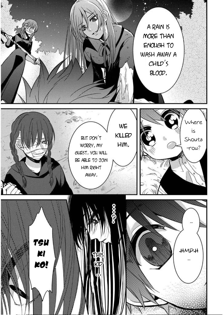 Mononobe Koshoten Kaikitan Chapter 7.3 page 17 - Chapter 7.3: Kidnapping