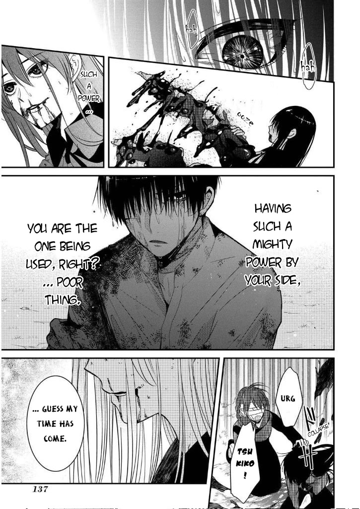Mononobe Koshoten Kaikitan Chapter 7.3 page 21 - Chapter 7.3: Kidnapping