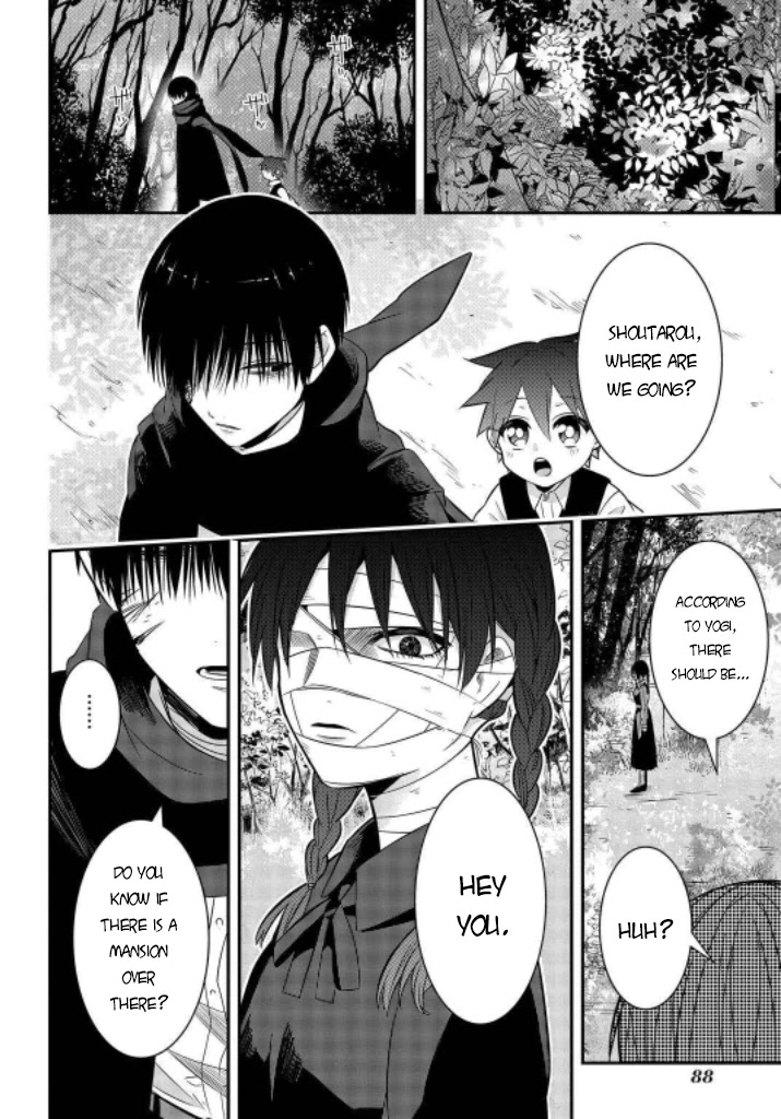 Mononobe Koshoten Kaikitan Chapter 7 page 11 - Chapter 7: Kidnapping