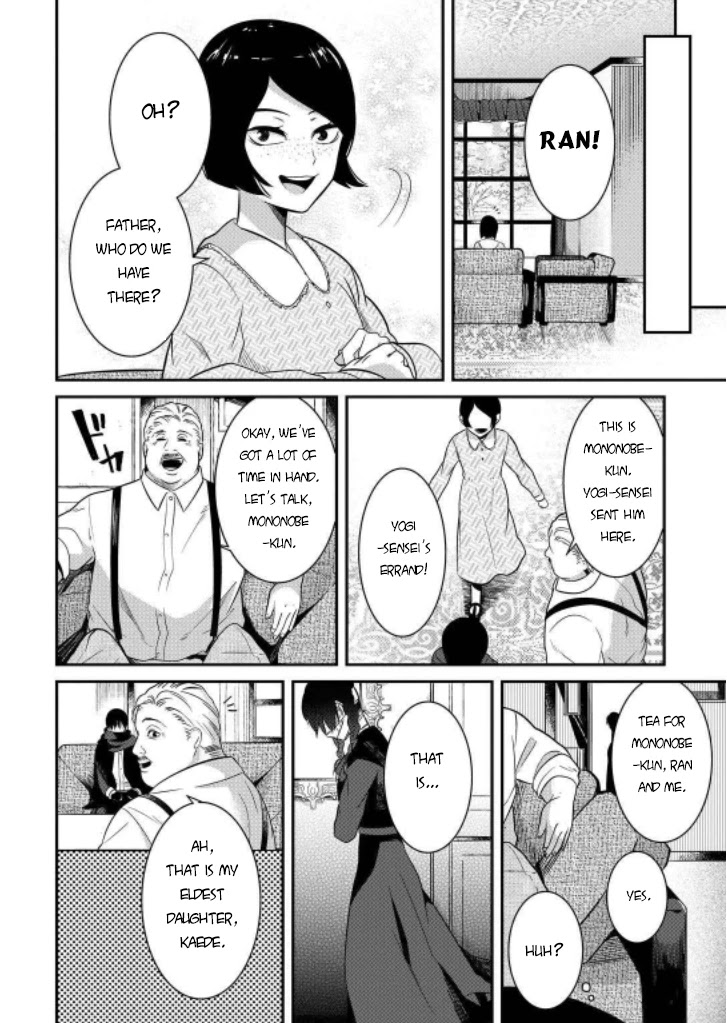 Mononobe Koshoten Kaikitan Chapter 7 page 15 - Chapter 7: Kidnapping