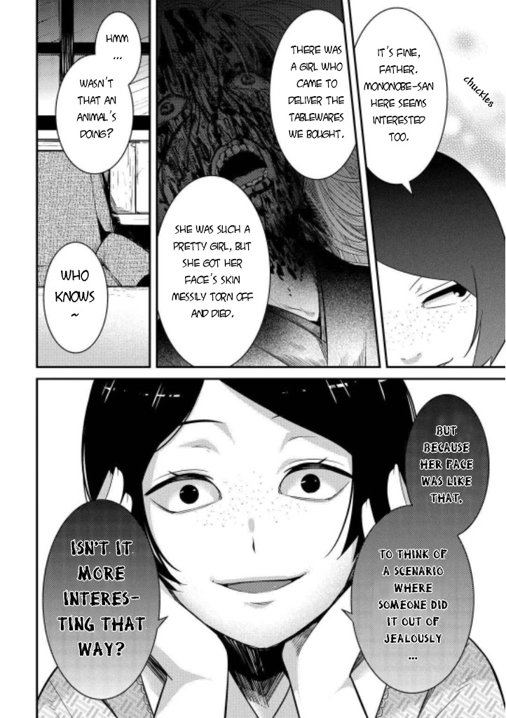 Mononobe Koshoten Kaikitan Chapter 7 page 17 - Chapter 7: Kidnapping