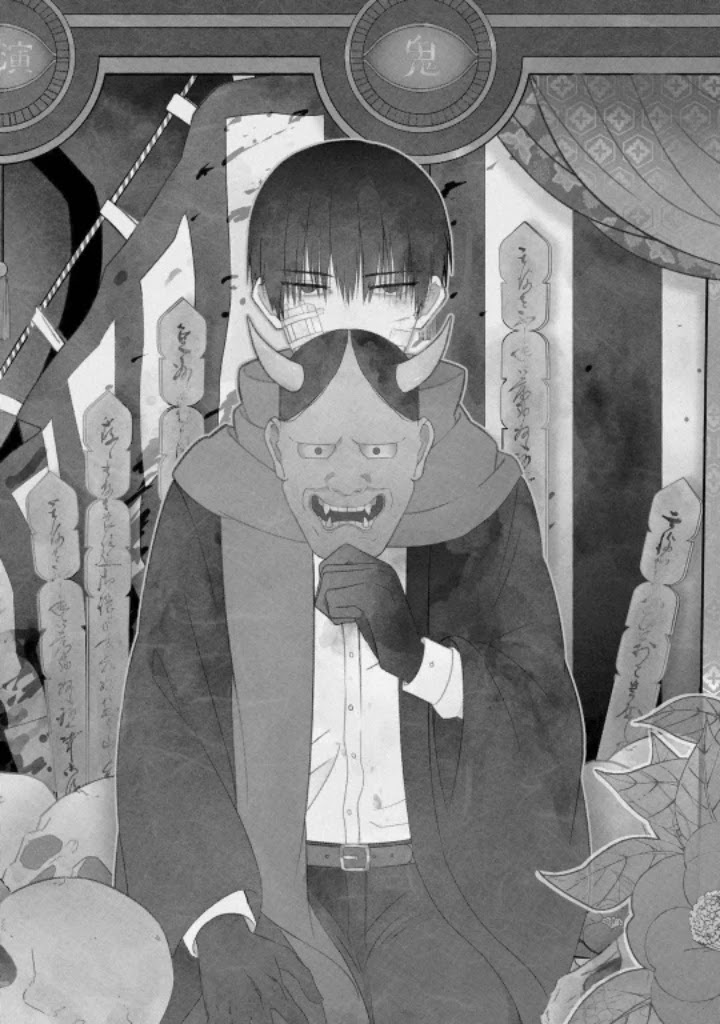 Mononobe Koshoten Kaikitan Chapter 7 page 3 - Chapter 7: Kidnapping