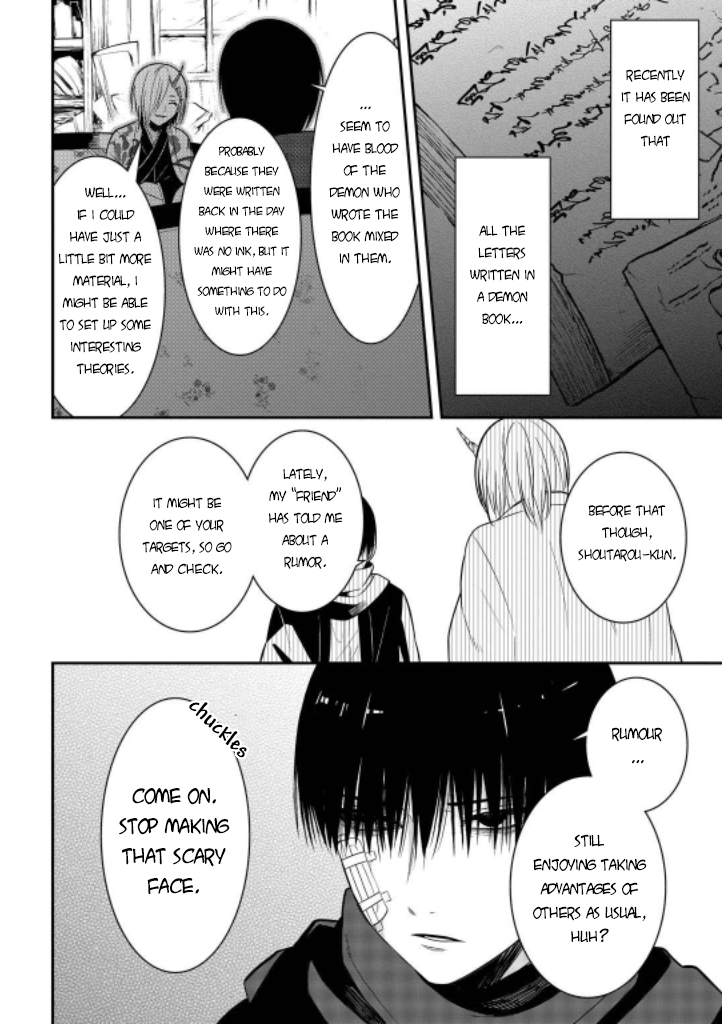 Mononobe Koshoten Kaikitan Chapter 7 page 9 - Chapter 7: Kidnapping